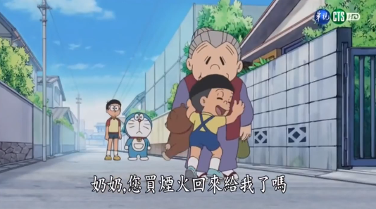 《哆啦a梦》最感人的一集!
