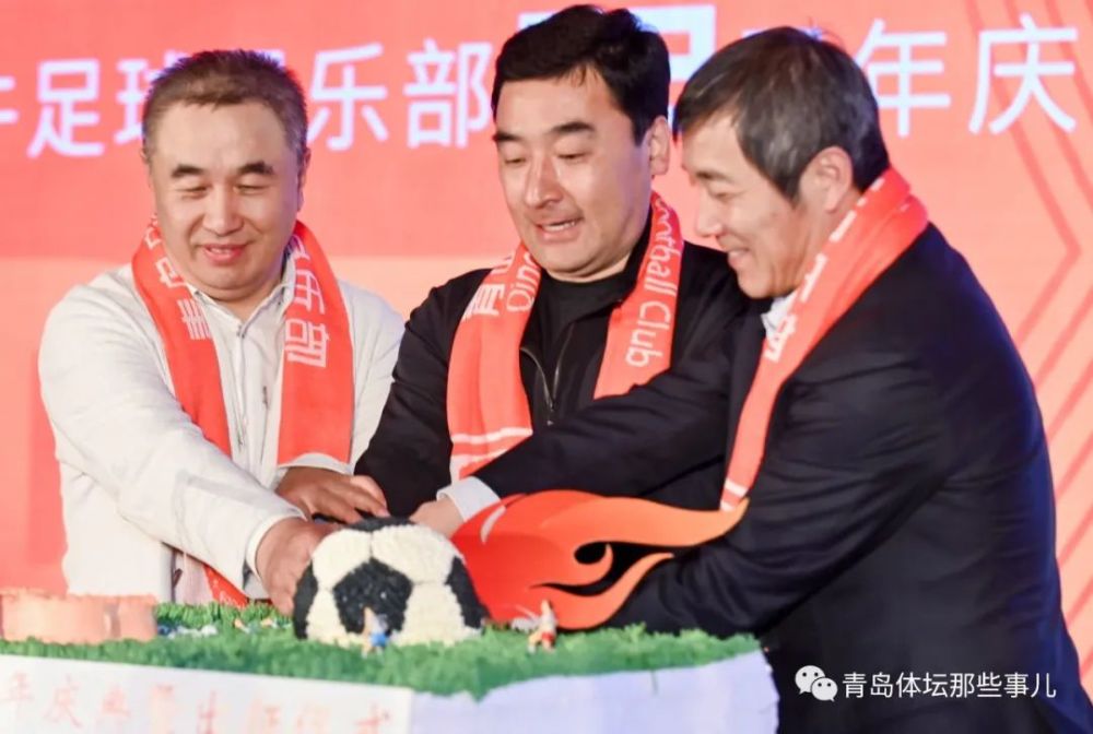 海牛三大前队长陈刚,马永康,曲波合力为现任队长沙一博佩戴队长袖标