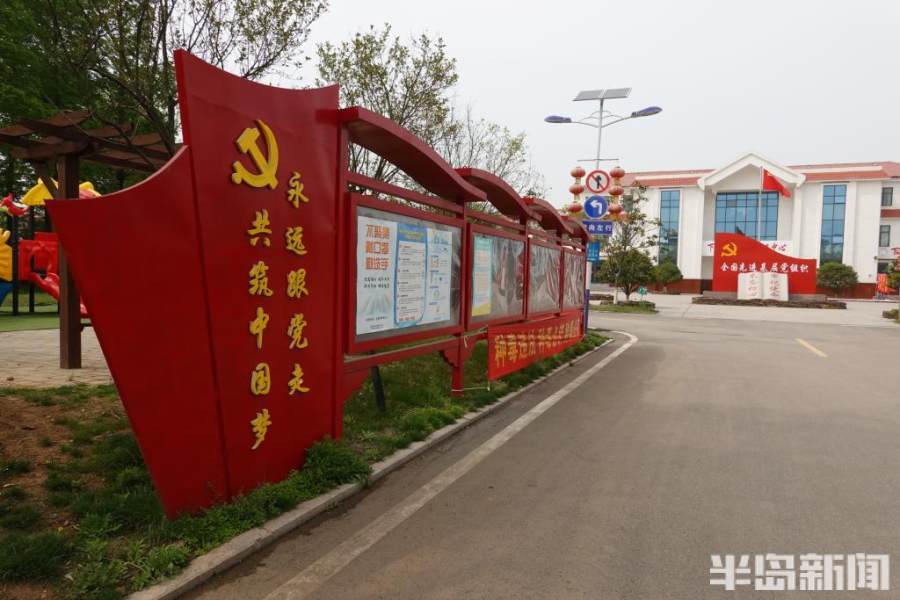 追寻初心 胶东印记丨历史可歌可泣,今朝蝶变富民!