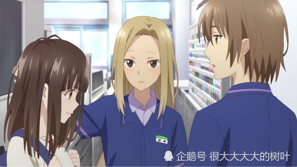 而朝美的出现暂时打破了两人的谈话,不用黄毛说其实也看得出来两人