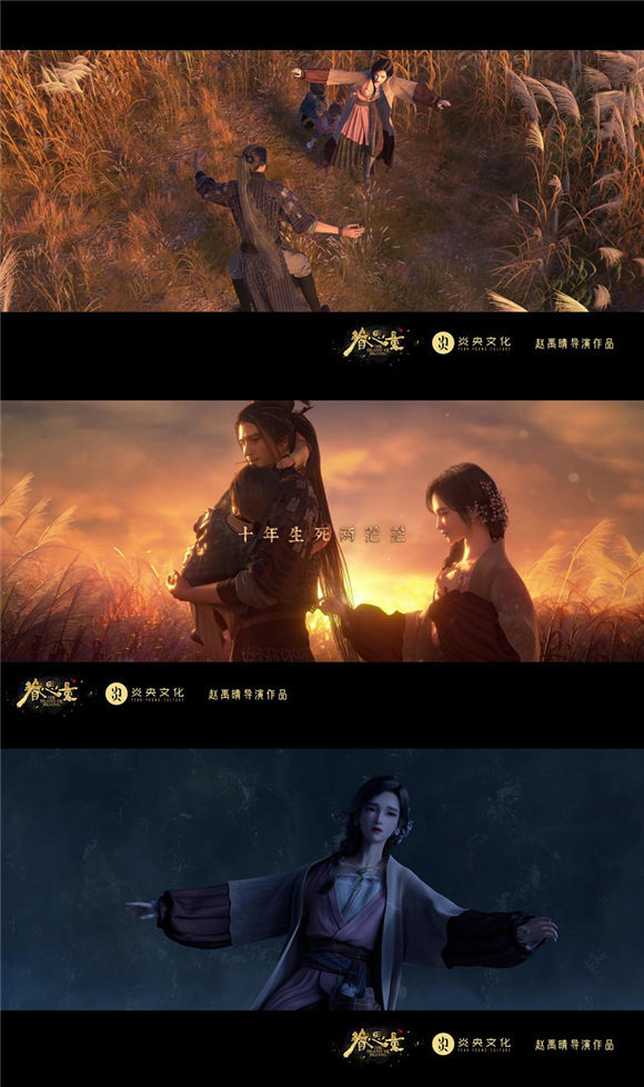 动画眷思量定档端午传统古风融合新中式美感