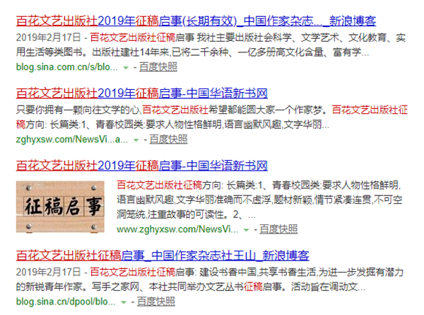 百花文艺出版社 天津 有限公司郑重声明 腾讯新闻