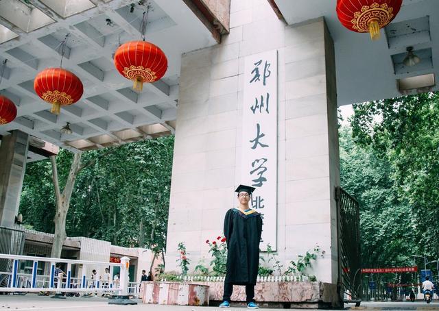河南大学排行榜_河南唯一的211大学,5年排名进步90名,超过北邮和海大