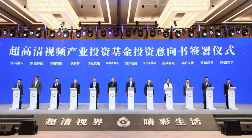致敬中国智造 4k花园祭出国造5g 超高清创新应用方案与多屏端视频内容 腾讯新闻