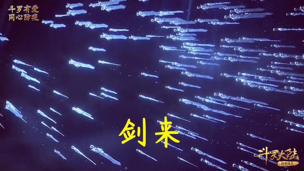 网友大雕哥说:肯定能,大陆第一器武魂可不是吹的,万剑归宗秒杀他们.