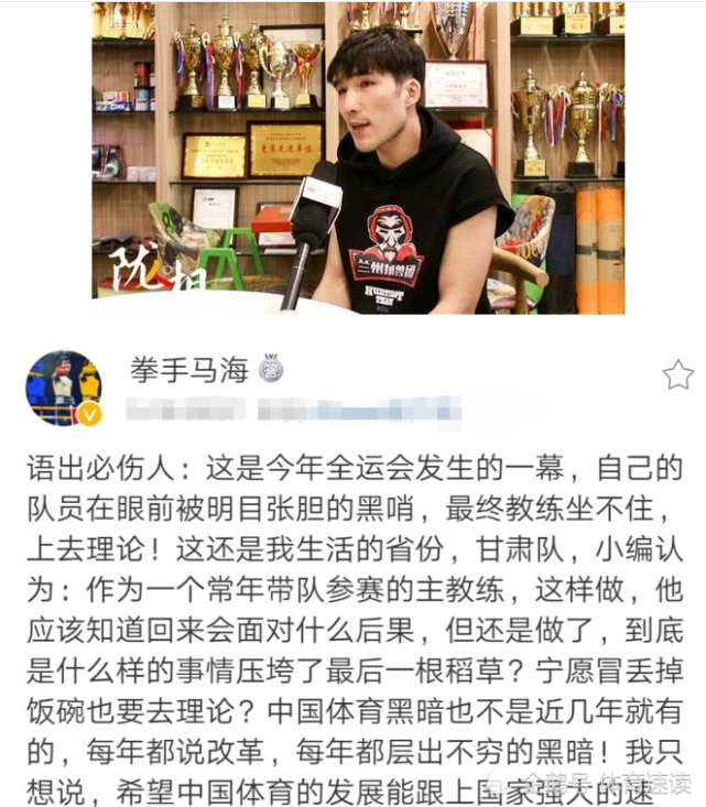 摔跤比赛黑哨图片