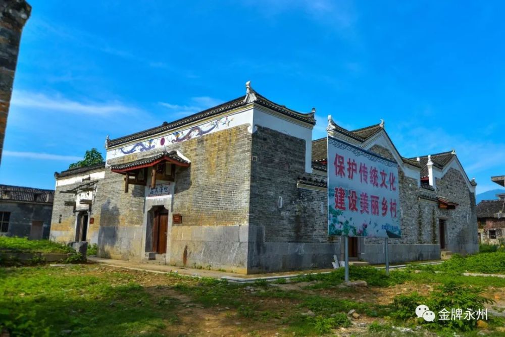 永州古村落 道县土墙村 那一份厚重的魂系梦牵 腾讯新闻