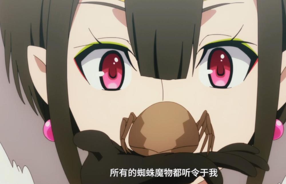 转生成蜘蛛爱丽儿攻打妖精村落人类勇者只用半集就走出迷宫