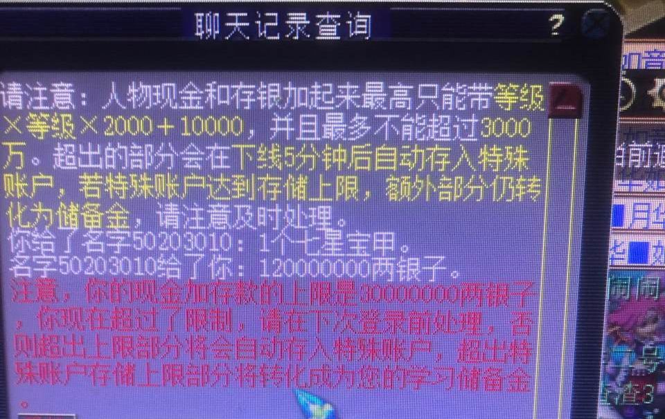 梦幻西游副本难度排行_梦幻西游:新奇遇任务的红利期已过,林中曲难度下降,奖励变低