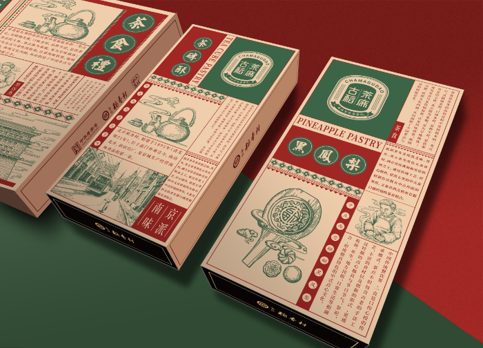 食在情怀,盘活记忆:21款情怀包装赏析|食装秀_腾讯新闻