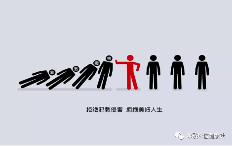 2020年,浙江平湖就发生了一起利用邪教组织破坏法律实施的案件.