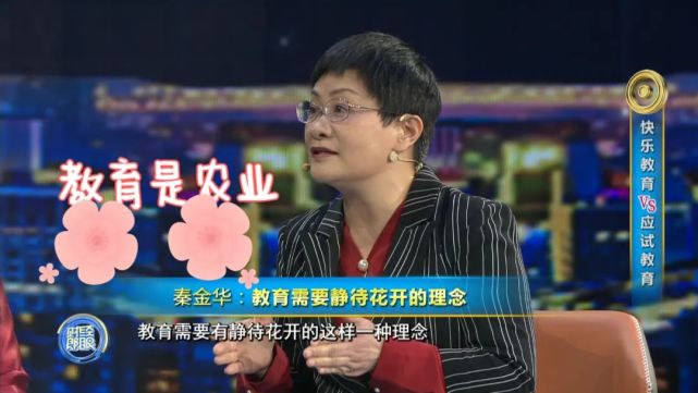 他也属于家长鸡出来的,爸爸是个公务员,妈妈是一个初中老师,按照父亲