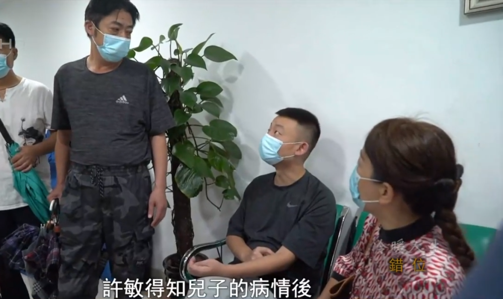 没办法许敏只能带着姚策来上海就医但每次结果都让母子俩感到绝望