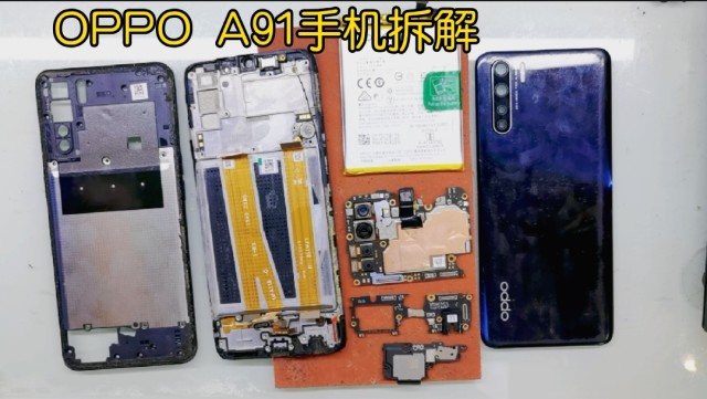 oppo a91手机拆解,这款售价1799的手机做工如及性能何呢?