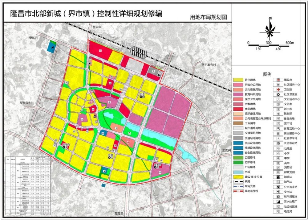 内江市规划局控规图图片