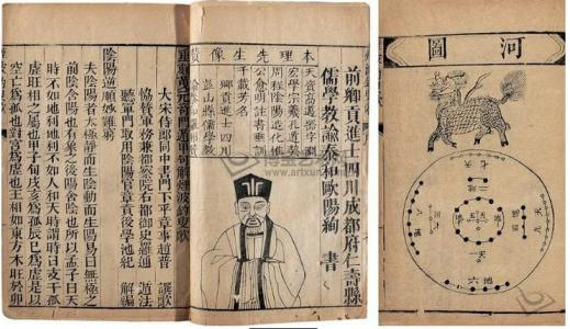 中国最古老的"天书",姜子牙和张良曾经得到过,现代无人参破