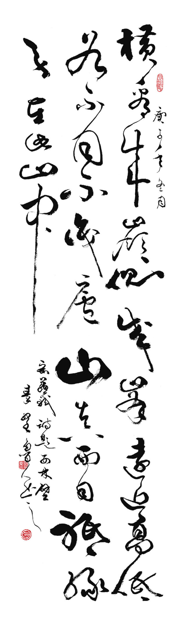 作品|中国书法家协会|秦野鲁人|杨建军|中国书画家协会|书法|国粹艺术