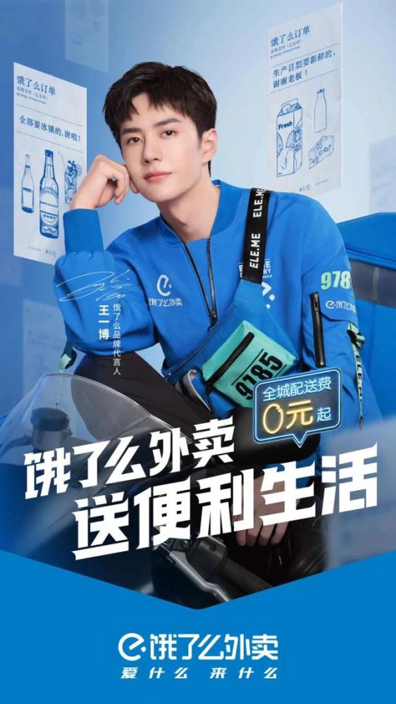 驱动晚报饿了么再被处罚50万快手封禁带货主播殷世航账号