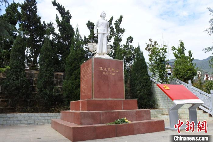 南疆丹娘孙兰英革命精神万古长青