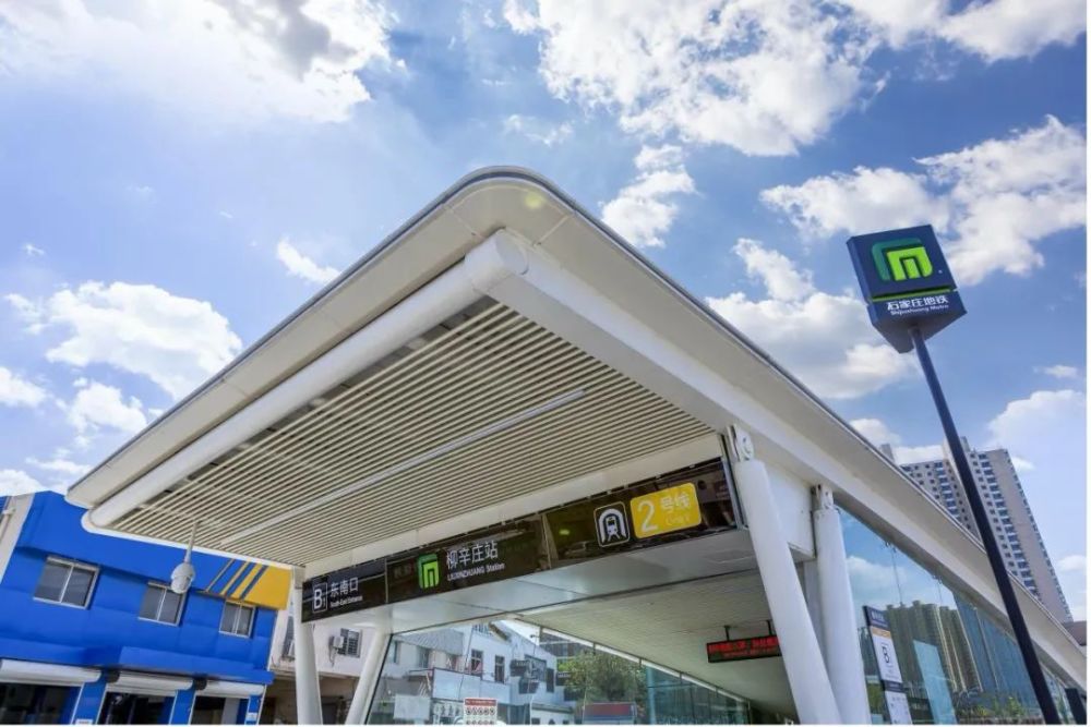 地铁2号线柳辛庄站实景图作为全生命周期理想生态人居,地铁·万科蓝湾
