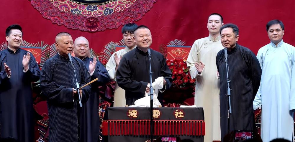 德云社天津剧场演出上线平台综艺热度榜第一不负所期