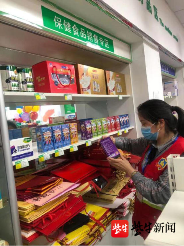 保健食品銷售專區保健食品特殊之處在於