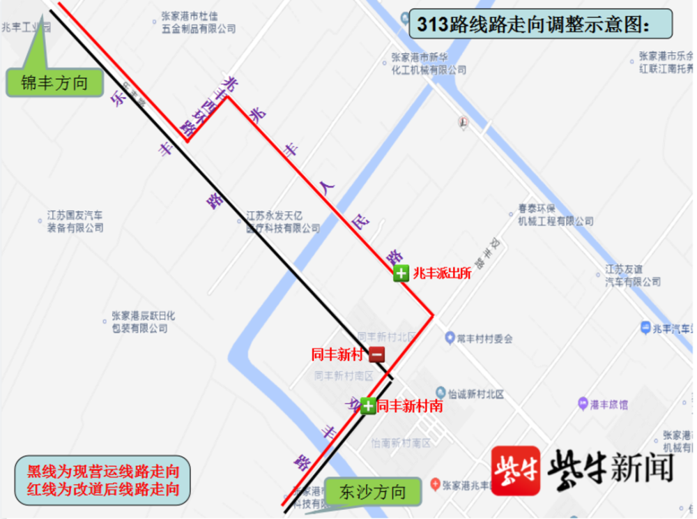 注意张家港公交215路及313路线路调整