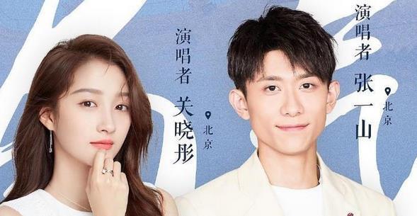 张一山和关晓彤的关系如何看两个人合作过的作品就知道