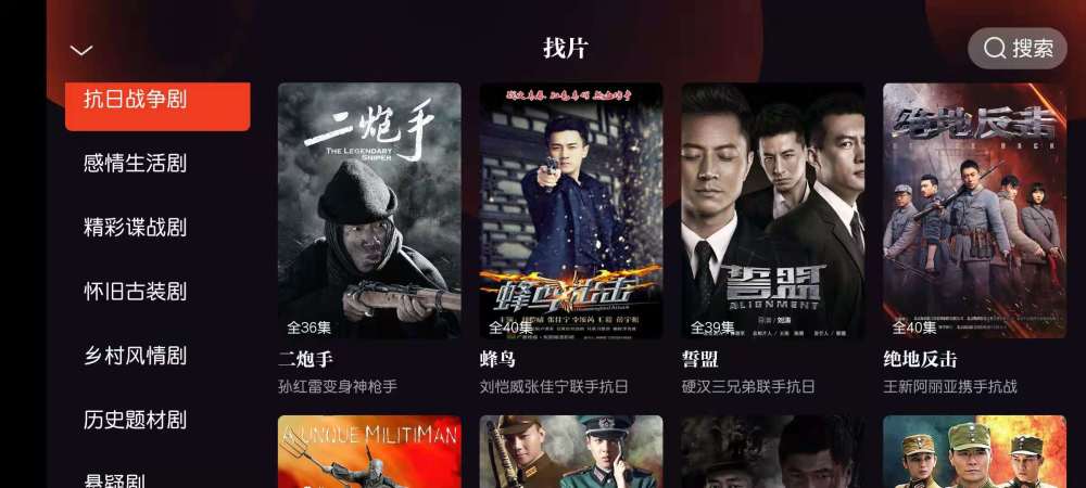 看广告赚钱软件排行榜_追剧就能赚钱!腾讯推出片多多APP:看片无广告,月收入6元