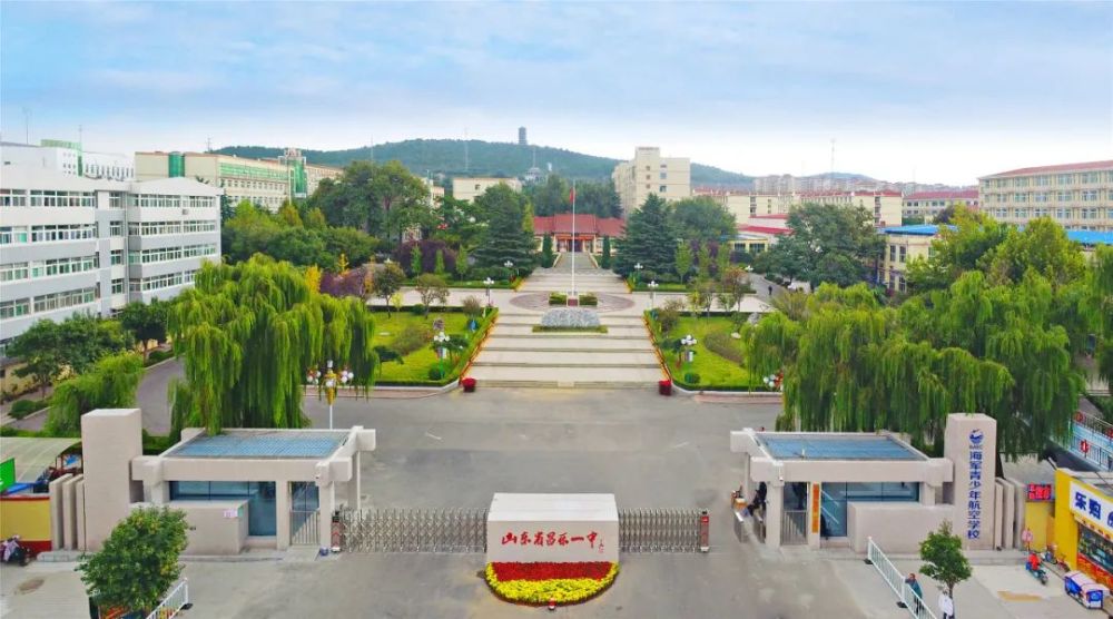 山东省昌乐第一中学2021年普通高中招生录取工作实施方案_腾讯新闻