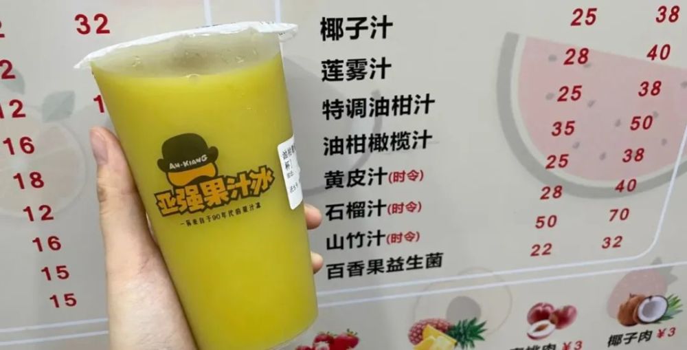 潮汕人从小吃到大的油柑这个夏天竟然靠通便出圈