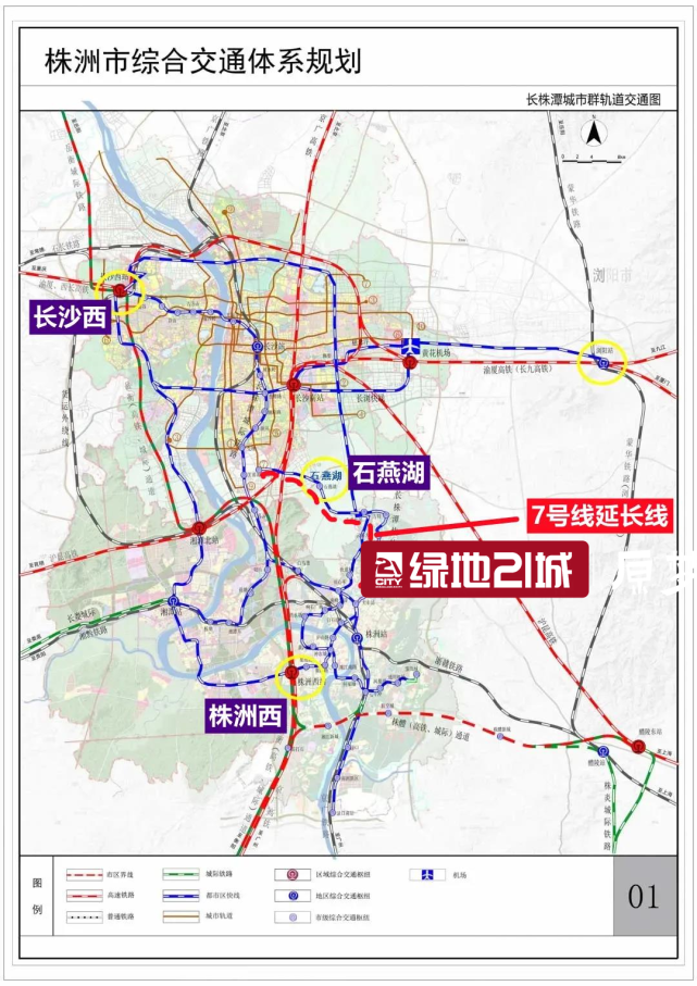 湖南省植物园地铁图片