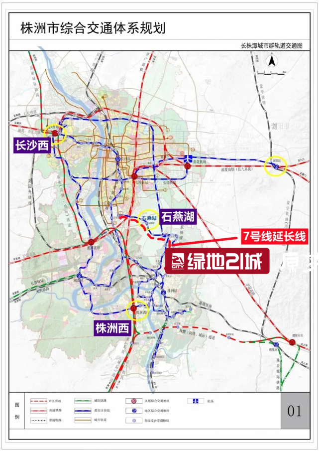s4快线图源自网络s4线,s7线无缝对接长沙地铁网 ,长沙地铁7号线南向