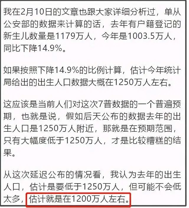 大白人口_抗疫医护人员被称现实版“大白”“坚持,我们一定能战胜疫情”