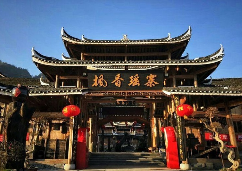 湖南的"网红瑶寨",景色堪比凤凰,是藏在高山上的"天空之城"