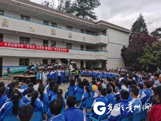 贵阳市乌当区第四中学图片