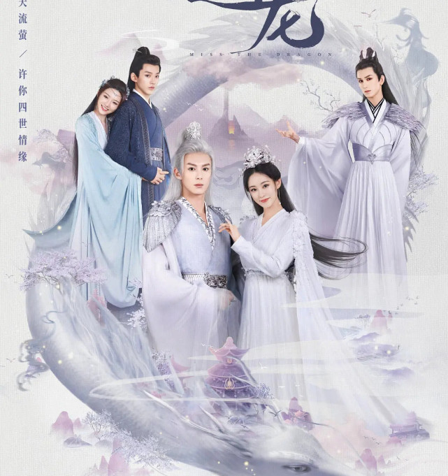 遇龙口碑全面翻车王鹤棣表情木讷像ai演技颜值被男二吊打