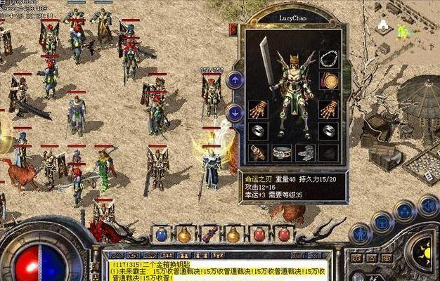 热血传奇:那些年我们征战过的热血传奇_腾讯新闻