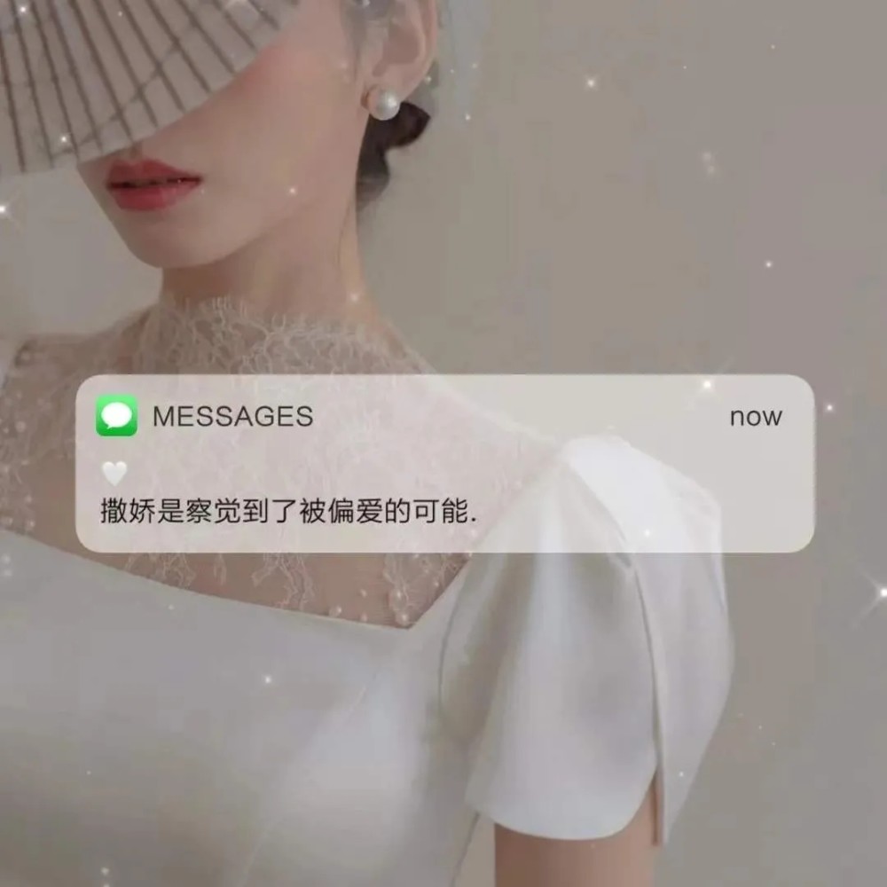 朋友圈背景图丨我把过往藏进樱花里待它落尽我想我会满脸笑意 腾讯新闻