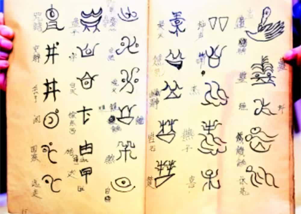 三星堆出土一枚龙印上面刻有4个奇怪符文超出专家的认知范围
