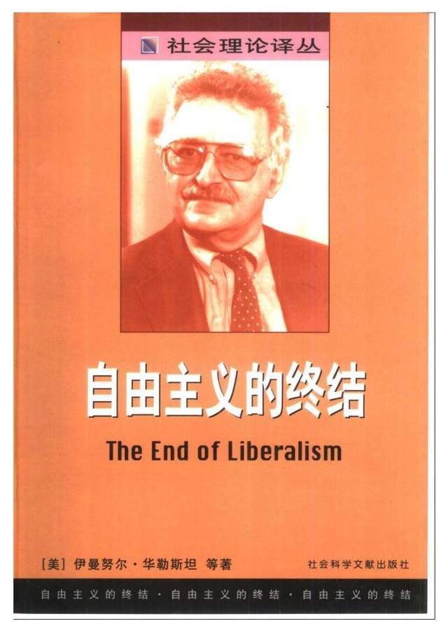 美国白左的百年大计，用教育控制精英阶层，催垮西方最后的根基_腾讯新闻