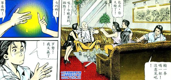 牛姑|山口组|伊娃|陈浩南|小结巴|巴闭