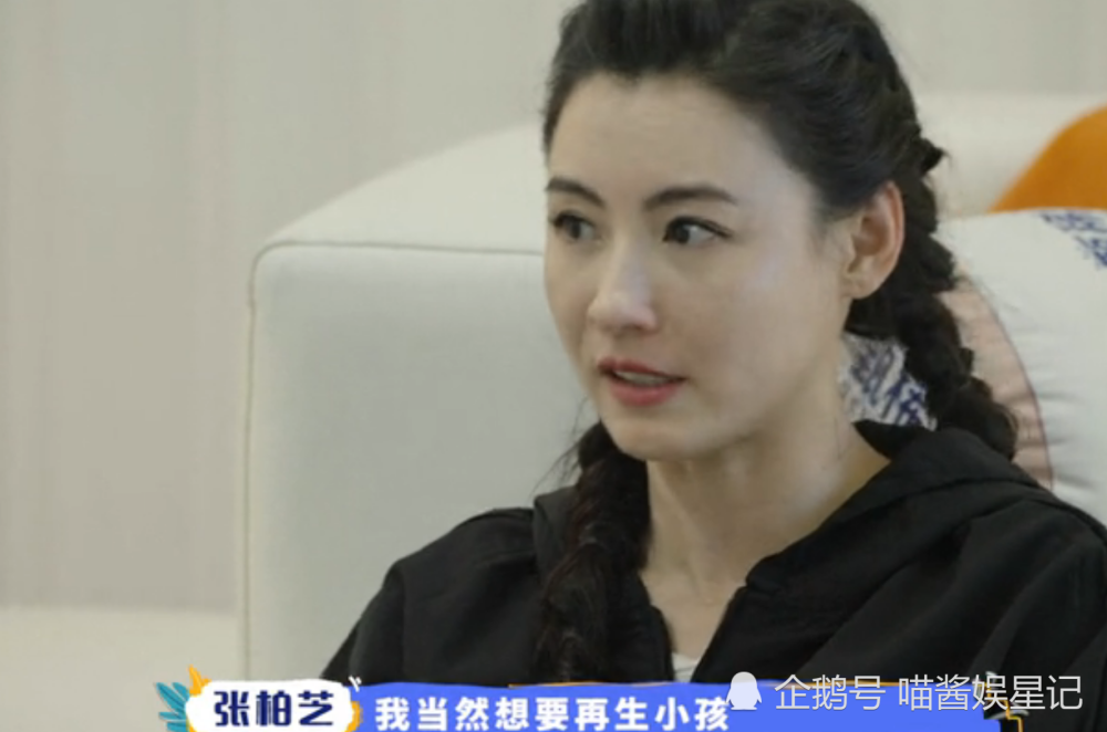 41歲張柏芝願意再婚為老公再生四胎,耿直吐槽:三孩子太少了_騰訊新聞