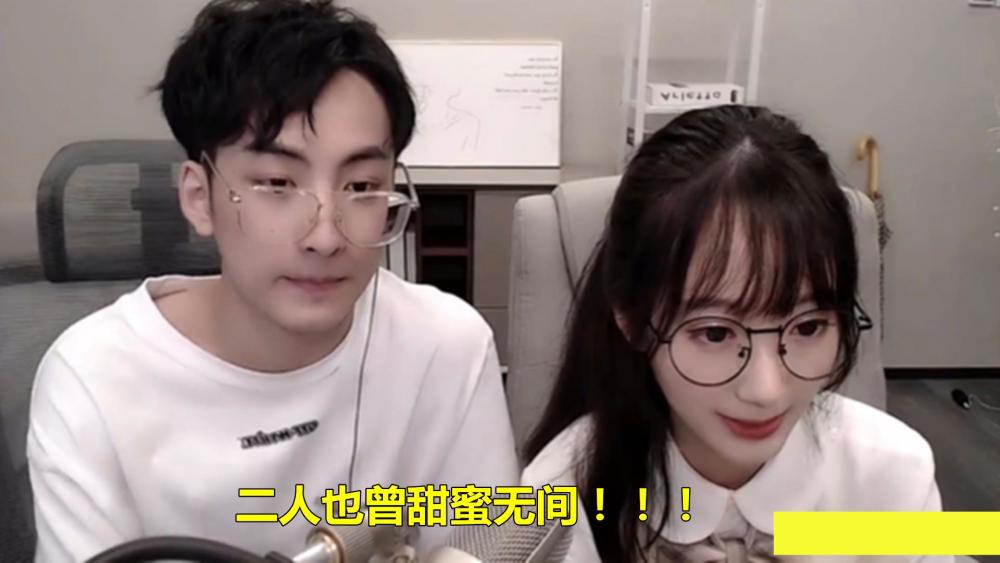 瓜妹停播严重升级,赖神前女友900秒长视频控诉:宁做真小人,不做伪君子