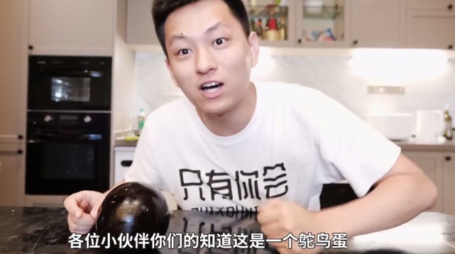 一个半月研究鸵鸟蛋做铁蛋,味道不咋样|敬汉卿|铁蛋|b站