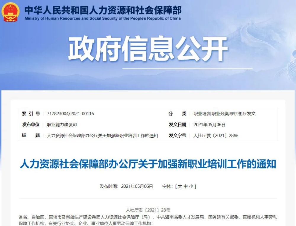 流动人口查询_2020年河南省常住人口数量、人口结构及流动人口分析[图]