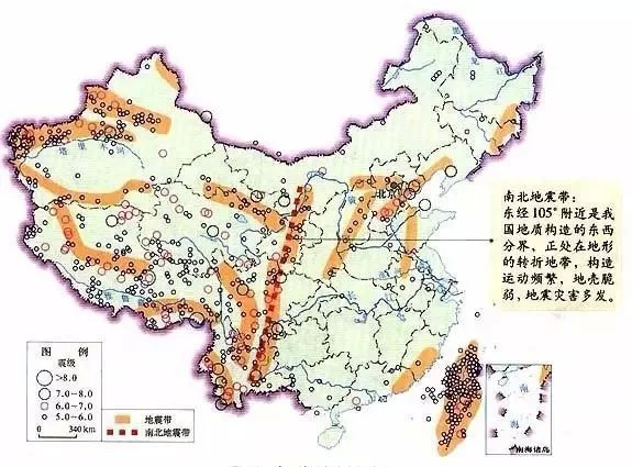 74下圖是國家地震局繪製的中國地震帶分佈圖:74山西正好處於華北