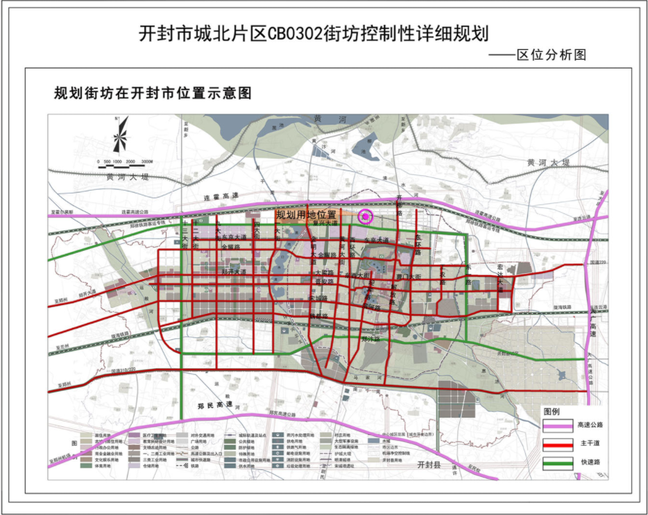 開封城北片區再迎新規劃!先睹為快