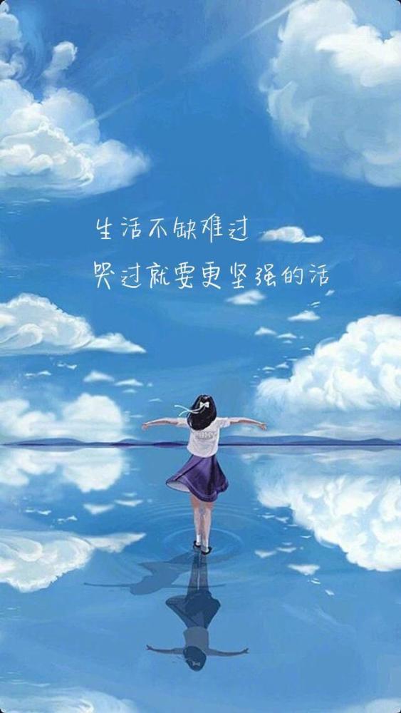 微信上最近很洒脱的句子,发朋友圈句句刷屏