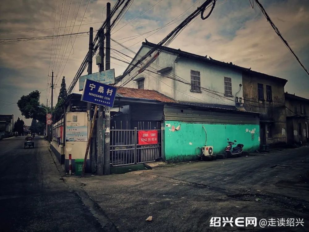 宁桑村地处绍兴市越城区马山镇南端,东临宁六村,海南路和越兴路,西邻